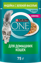 Корм влажный для кошек PURINA ONE с индейкой и зеленой фасолью, для домашних, 75г, фото