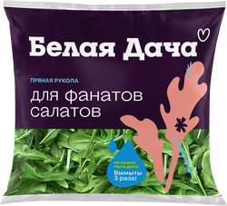 Рукола свежая БЕЛАЯ ДАЧА Пряная рукола, 50г, картинка