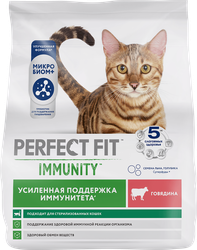 Корм сухой для взрослых кошек PERFECT FIT Иммунитет с говядиной и добавлением семян льна и голубики, 1,1кг, изображение