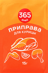 Приправа для курицы 365 ДНЕЙ, 15г, крупный план