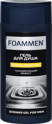 Гель для душа мужской FOAMMEN Заряд энергии, 250мл, вид