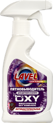 Пятновыводитель LAVEL универсальный, 250мл, картинка