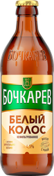 Напиток пивной БОЧКАРЕВ Белый колос нефильтрованный пастеризованный 4,5%, 0.43л, крупный план