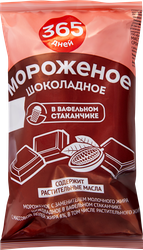 Мороженое 365 ДНЕЙ Шоколадное, с змж, вафельный стаканчик 4%, 70г, фотография