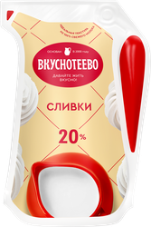 Сливки ультрапастеризованные ВКУСНОТЕЕВО 20%, без змж, 250г, изображение