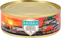Килька неразделанная, в томатном соусе, 240г, картинка