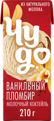 Коктейль молочный ЧУДО Ванильный пломбир 2%, без змж, 210г, изображение