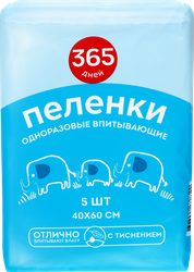 Пеленки одноразовые 365 ДНЕЙ впитывающие с тиснением 40x60см, 5шт, фото