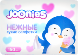 Салфетки сухие детские JOONIES Нежные, 150шт, фотография