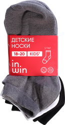 Носки детские INWIN р. 14–22 низкая посадка, белые, серые, черные, Арт. BKSU-05-BW, 5пар, картинка