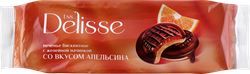 Печенье бисквитное DELISSE с желейной начинкой со вкусом апельсина, 137г, фото