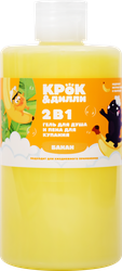 Гель для душа и пена для купания КРОК&ДИЛЛИ 2в1 Банан, 460мл, крупный план