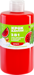 Гель для душа и пена для купания КРОК&ДИЛЛИ 2в1 Арбуз, 460мл, изображение