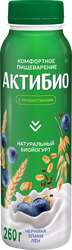 Биойогурт питьевой АКТИБИО Черника, 5 злаков 1,6%, без змж, 260г, крупный план