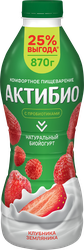 Биойогурт питьевой АКТИБИО Клубника, земляника 1,5%, без змж, 870г, фотография