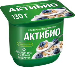 Биойогурт АКТИБИО Черника, 5 злаков, лен 3%, без змж, 130г, изображение