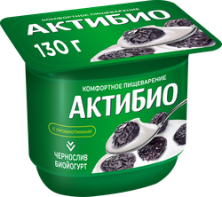 Биойогурт АКТИБИО Чернослив 2,9%, без змж, 130г, детальное фото