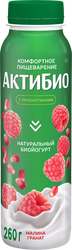 Биойогурт питьевой АКТИБИО Малина, гранат 1,5%, без змж, 260г, фото