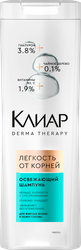 Шампунь для волос СLEAR Derma therapy Легкость от корней, освежающий, 380мл, крупный план