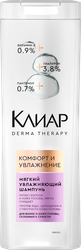 Шампунь для волос СLEAR Derma therapy Комфорт и увлажнение, мягкий увлажняющий, 380мл, фото