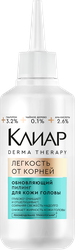 Пилинг для кожи головы СLEAR Derma therapy Легкость от корней, обновляющий, 150мл, картинка