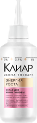 Скраб для кожи головы СLEAR Derma therapy Энергия роста, 150мл, картинка