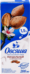 Напиток на овсяной основе ОВСЯША Миндальный 1,5%, 200мл, изображение