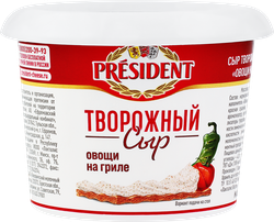 Сыр творожный PRESIDENT Овощи на гриле, без змж, 140г, крупный план