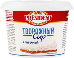 Сыр творожный PRESIDENT Сливочный, без змж, 140г, картинка
