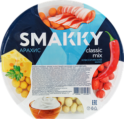 Арахис SMAKKY Classic mix снековая тарелка, со вкусом сыра, сметаны, чили, бекона, 200г, детальное фото