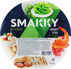 Арахис SMAKKY Asian mix снековая тарелка, со вкусом васаби, креветки, грибов со сметаной, жареный соленый, 200г, картинка