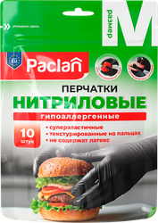 Перчатки нитриловые PACLAN Practi, размер M, Арт. 407712, 10шт, детальное фото