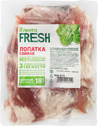 Лопатка свиная ЛЕНТА FRESH бескостная, весовая, фотография