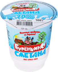 Сметана БУРЕНКИНО 20%, без змж, 300г, фото
