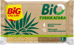 Губки кухонные BIG CITY LIFE Bio Агава, крупнопористые, Арт. 14410321, 2шт, крупный план