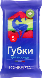 Губки LOMBERTA, 5шт, вид
