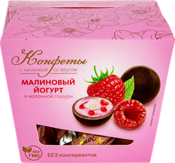 Конфеты Малиновый йогурт в молочной глазури, 130г, вид