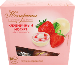 Конфеты Клубничный йогурт в белой глазури, 130г, крупный план