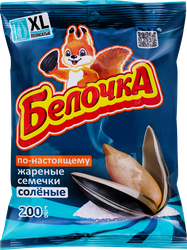 Семечки подсолнечника БЕЛОЧКА ХL жареные соленые, 200г, изображение