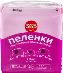 Пеленки гигиенические 365 ДНЕЙ впитывающие 60x90см, 20шт, детальное фото