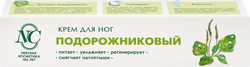 Крем для ног НЕВСКАЯ КОСМЕТИКА Подорожниковый, 50мл, детальное фото