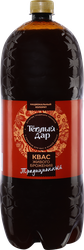 Квас ТЕПЛЫЙ ДАР живой, 2000мл, фотография