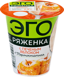 Ряженка термостатная ЭГО с печеным яблоком 2,9%, без змж, 300г, изображение
