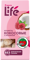 Конфеты ЛЕНТА LIFE кокосовые с малиной, 90г, фото