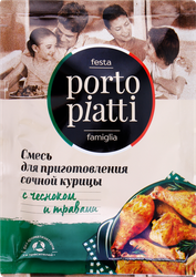 Смесь сухая для приготовления сочной курицы PORTO PIATTI с чесноком и травами, 28г, фото