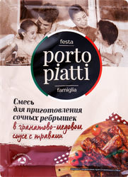 Смесь сухая для приготовления сочных ребрышек PORTO PIATTI в гранатово-медовом соусе с травами, 30г, вид