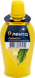 Сок лимона ЛЕНТА концентрированный, 115г, вид