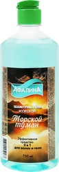 Шампунь-гель мужской АФАЛИНА Морской туман, 750мл, изображение