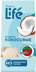 Конфеты ЛЕНТА LIFE Кокосовые, 90г, картинка
