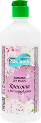 Бальзам для волос АФАЛИНА Красота и восстановление, 750мл, вид
